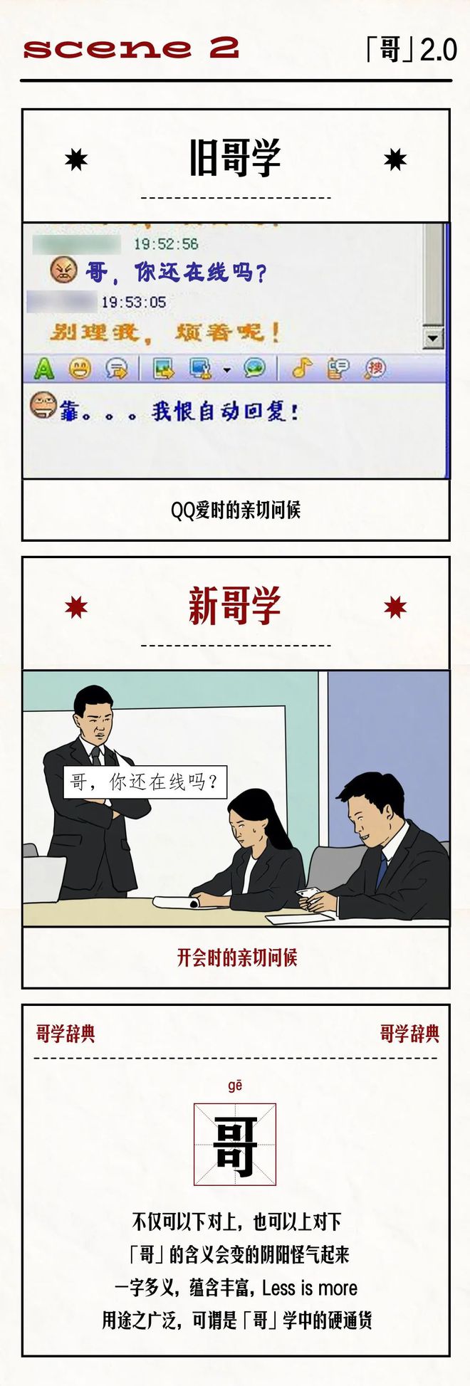 探索最準一肖一碼，精準評論與兼聽釋義的實踐之道