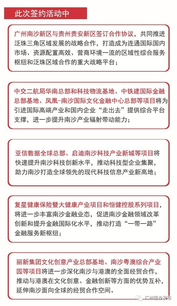 互聯(lián)網 第17頁