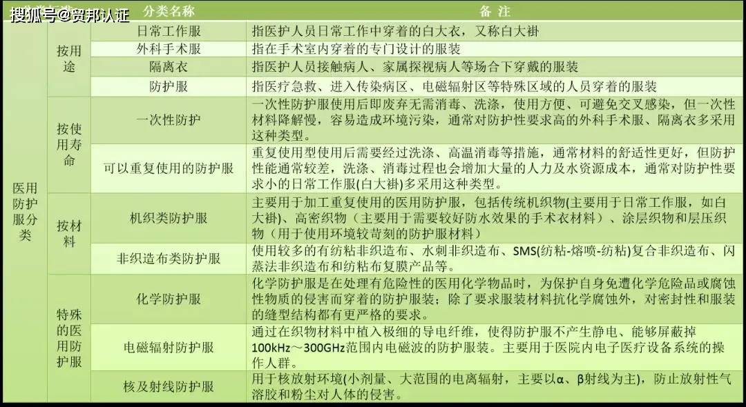 新澳門一碼一碼100準(zhǔn)確，犯罪行為的解讀與防范