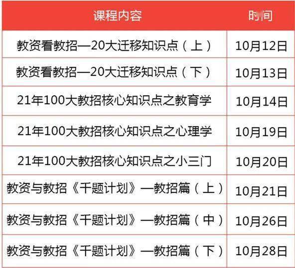 澳門一碼一肖一待一中今晚，合法釋義、解釋與落實(shí)
