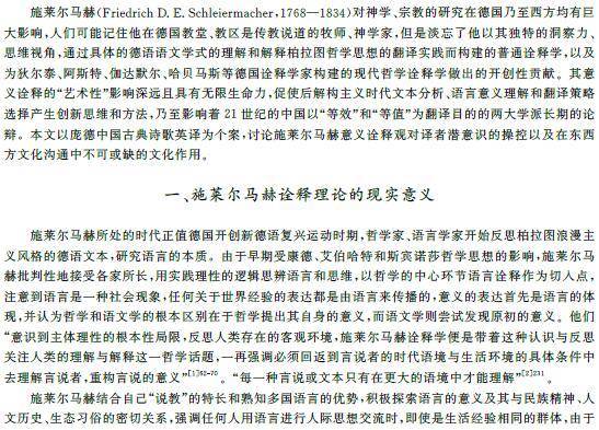 新澳門六開(kāi)獎(jiǎng)結(jié)果記錄與懸梁釋義，探索背后的意義與落實(shí)的重要性