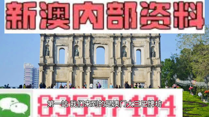 澳門正版精準免費預測的優(yōu)點與落實策略，超越犯罪邊緣的探討