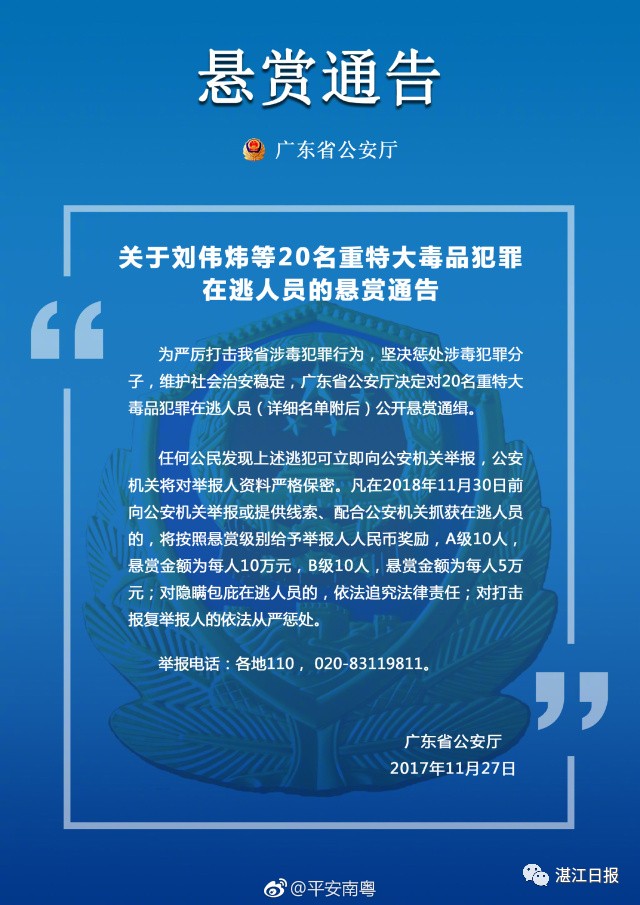澳門特馬開獎(jiǎng)圖紙與精粹釋義，犯罪行為的警示與防范