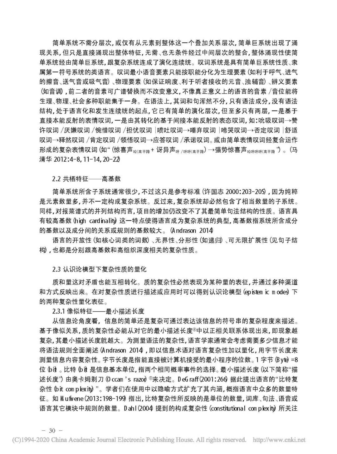 關(guān)于澳門特馬今晚開(kāi)獎(jiǎng)的背景故事與權(quán)益釋義解釋落實(shí)的文章（虛構(gòu)）