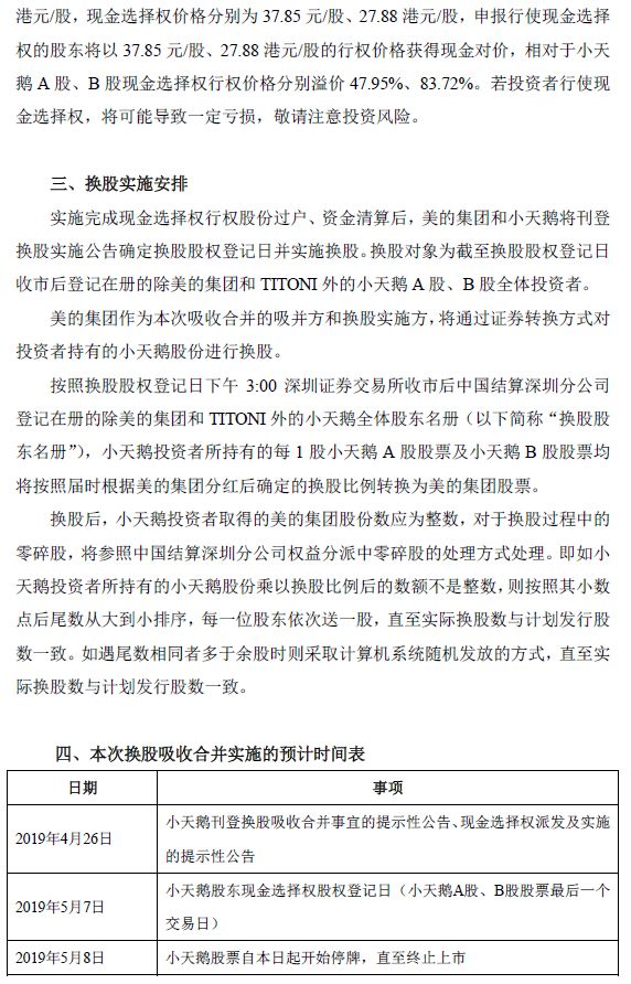 探索新奧資料免費(fèi)圖庫(kù)，吸收釋義、實(shí)踐落實(shí)之旅