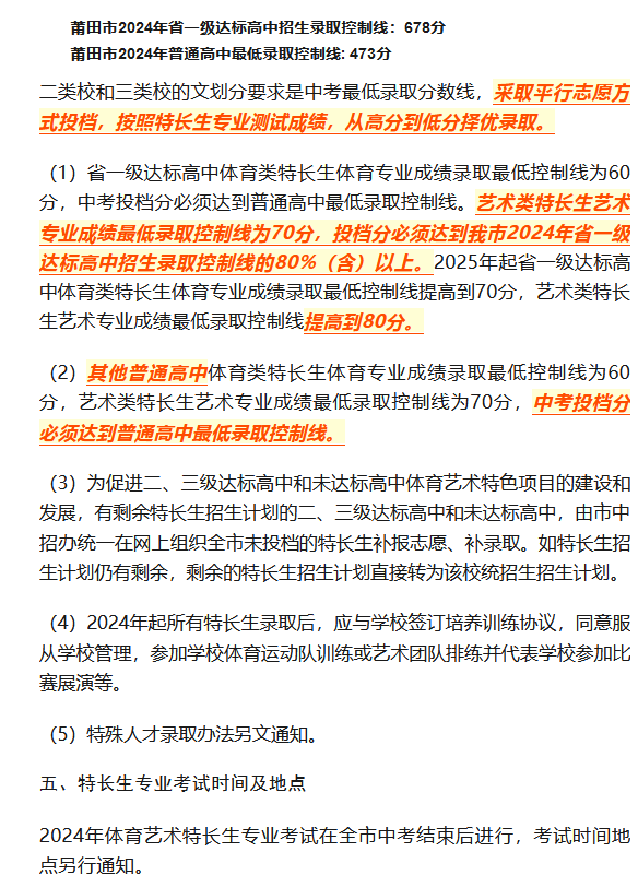 澳門六開(kāi)獎(jiǎng)最新開(kāi)獎(jiǎng)結(jié)果2024年——從容釋義解釋落實(shí)