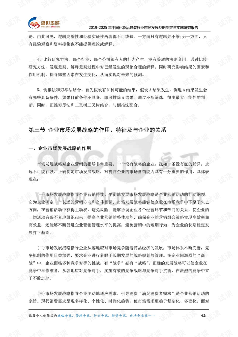 澳門開獎現(xiàn)場直播，改進(jìn)釋義解釋落實的實踐與探索
