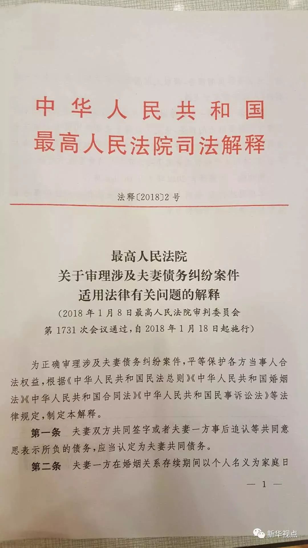 香港資料大全正新版，評價與釋義解釋落實的深度解讀