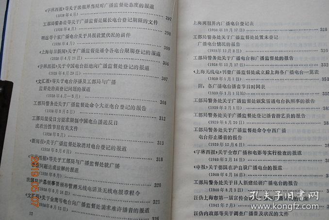 探索800圖庫(kù)免費(fèi)資料大全 2024，真切釋義、解釋與落實(shí)
