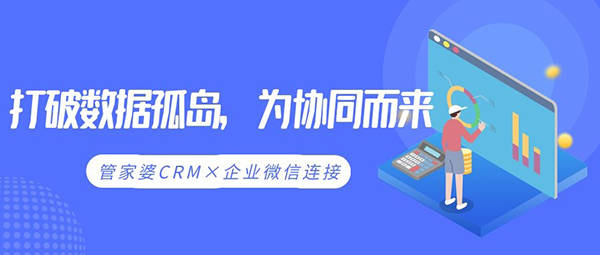 探索管家婆，從免費軟件到堅定釋義與落實行動