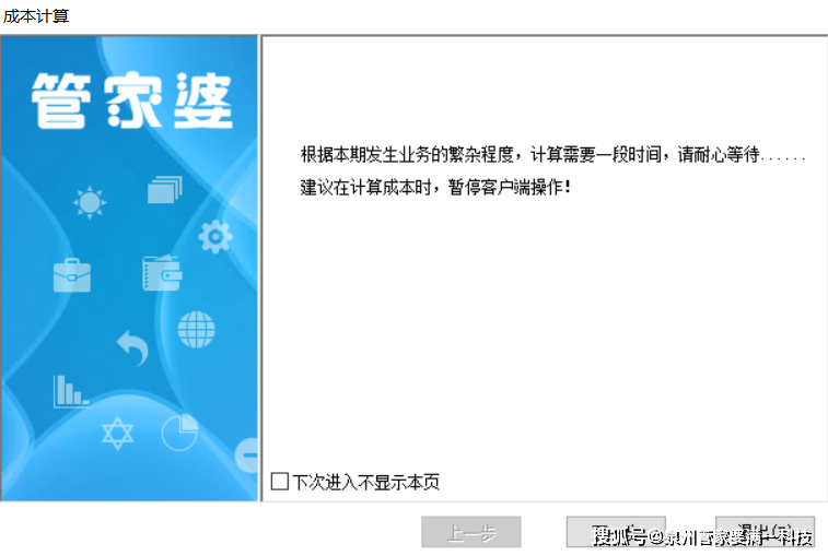 管家婆必出一肖一碼一中，實例釋義、解釋落實
