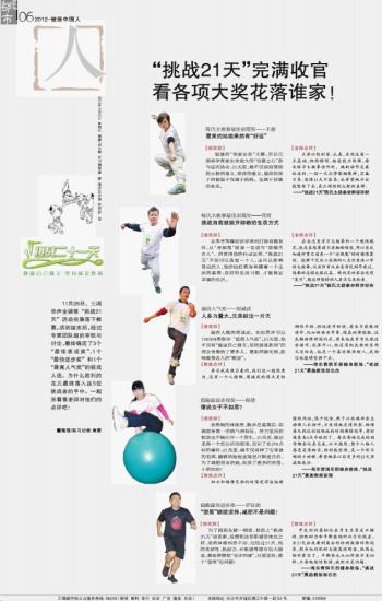 新澳門內(nèi)部一碼精準公開，完滿釋義、解釋與落實的挑戰(zhàn)