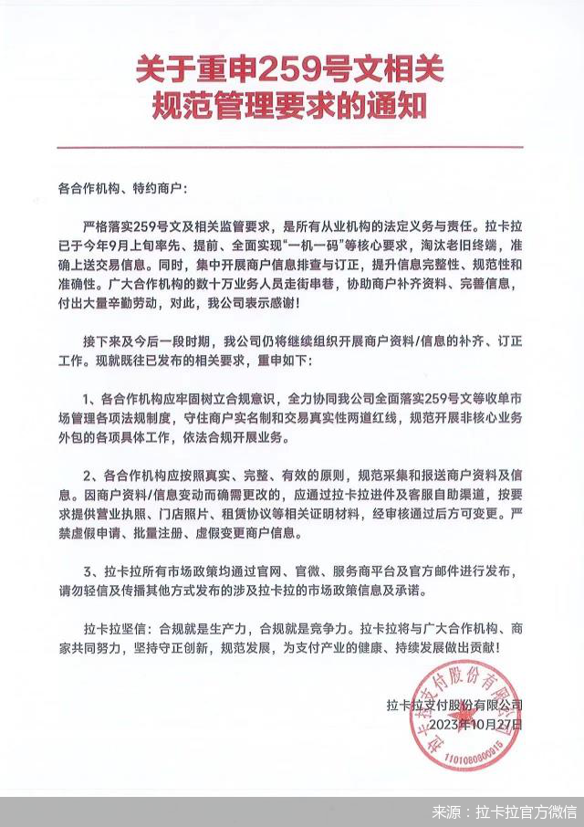 澳門一碼一碼100準確與機變釋義解釋落實，揭示背后的真相與應(yīng)對之策