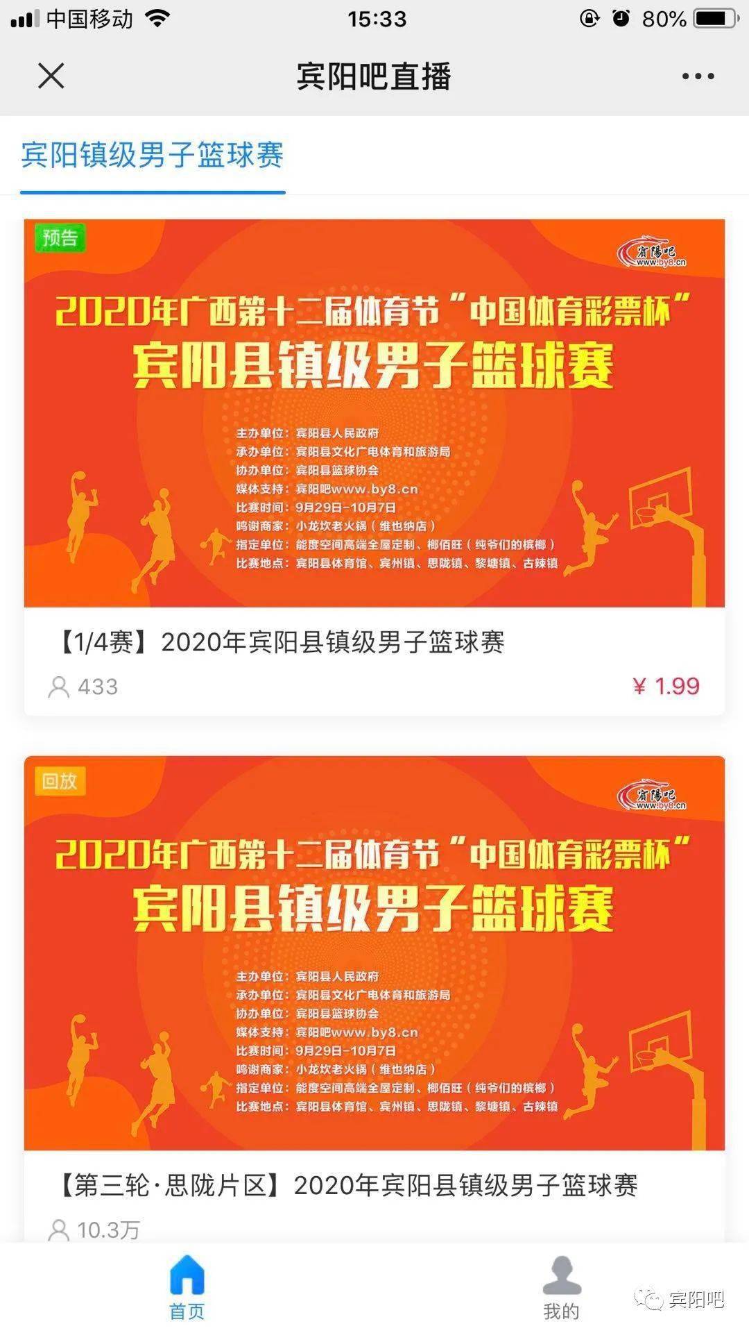 澳門六開(kāi)獎(jiǎng)結(jié)果2024開(kāi)獎(jiǎng)記錄今晚直播，新品釋義與落實(shí)詳解