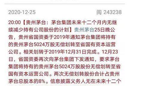 新澳天天開獎免費資料與權(quán)術(shù)釋義，深度解析與落實
