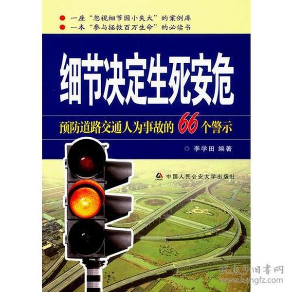 關(guān)于一碼一肖的誤解與警示，揭秘背后的犯罪風(fēng)險(xiǎn)及應(yīng)對(duì)之道