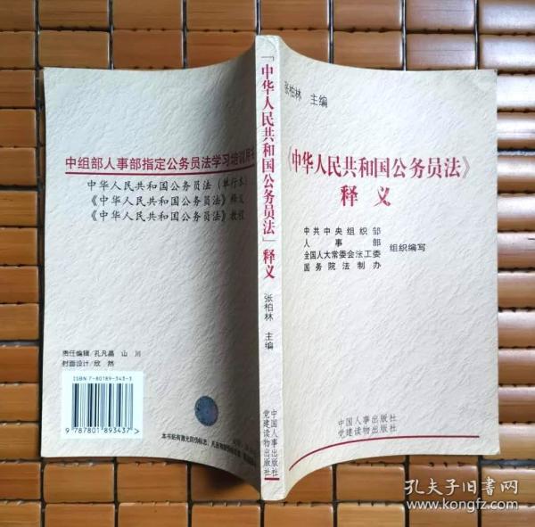 新奧天天正版資料大全，自我釋義、解釋與落實(shí)