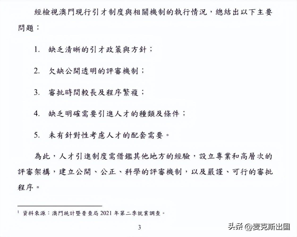 新澳2024年最新版資料，謀劃釋義、解釋與落實(shí)