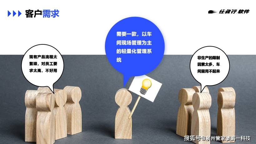 揭秘管家婆一肖一碼必中一肖，長項釋義與實際應用解析