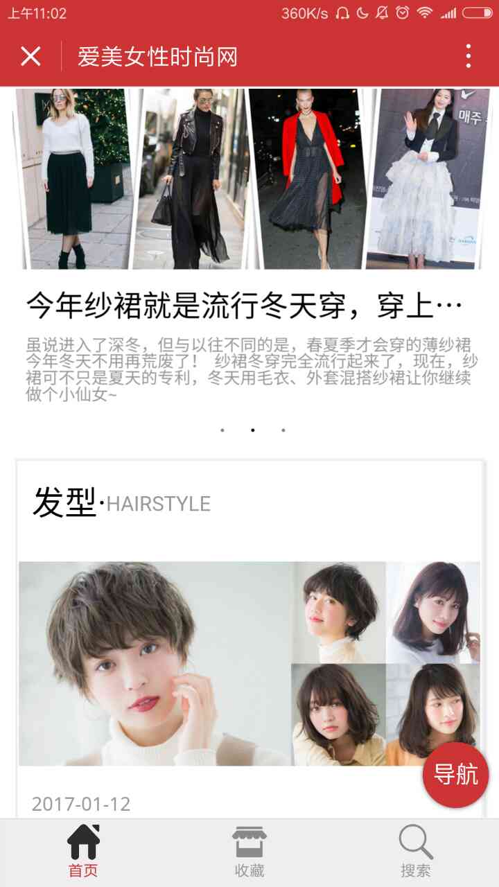 微信網名女英文最新趨勢，時尚與個性的完美結合