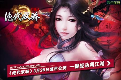 艷俠雙嬌最新章節(jié)，江湖風云再起
