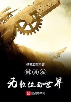 婉轉的藍的最新小說，城市之翼