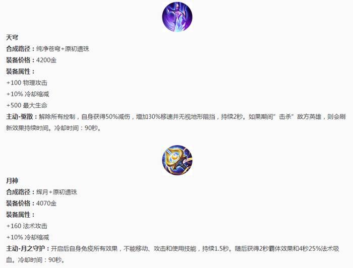 王者榮耀最新更新英雄，深度解析新英雄的特性與玩法