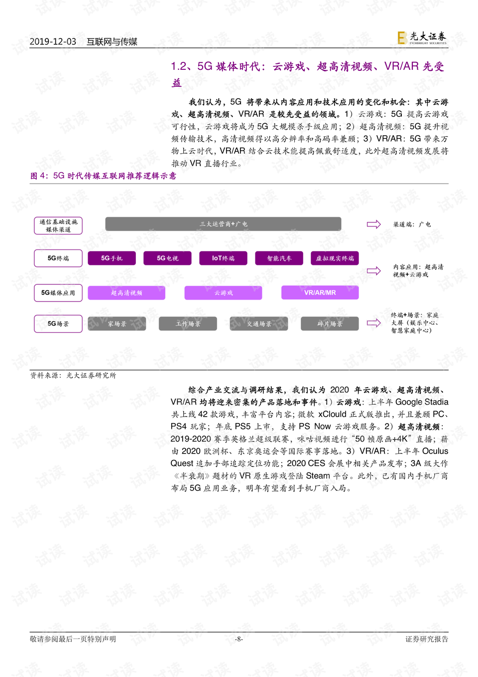 魯爾山最新網(wǎng)址，探索與發(fā)現(xiàn)的旅程