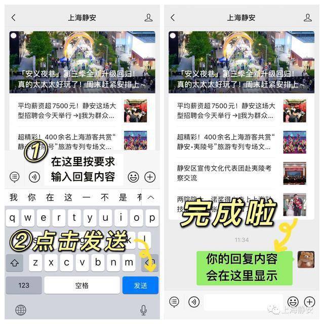 探索最新電影的寶藏，微信公眾號推薦