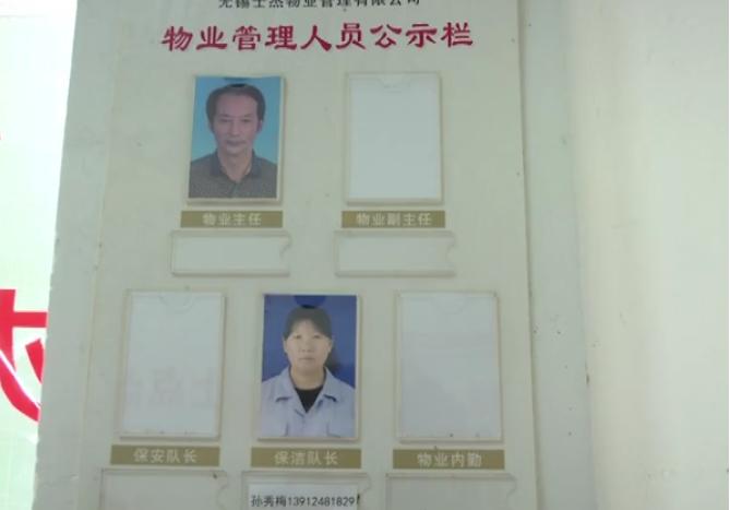 物業(yè)保潔經(jīng)理最新招聘——打造專業(yè)團隊，共建美好家園