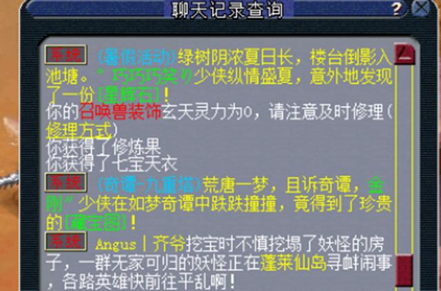 最新夢幻花園破解版，違法犯罪的警示