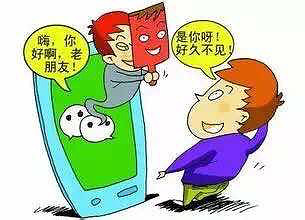 最新微信騙局揭秘，如何防范社交陷阱