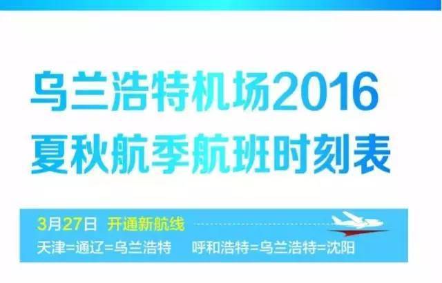 長(zhǎng)途汽車(chē)招聘最新信息，行業(yè)機(jī)遇與人才需求