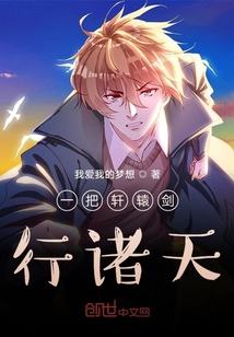 少龍傳說(shuō)，天空最新章節(jié)