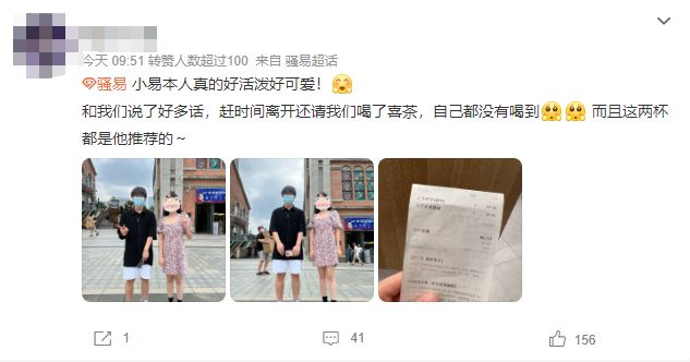 透視全能學(xué)生最新章節(jié)，探尋卓越之路