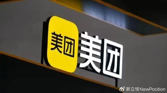 最新版美團(tuán)下載，一站式生活服務(wù)平臺的新體驗(yàn)