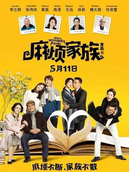 最新在線電影免費(fèi)觀看，享受電影的盛宴