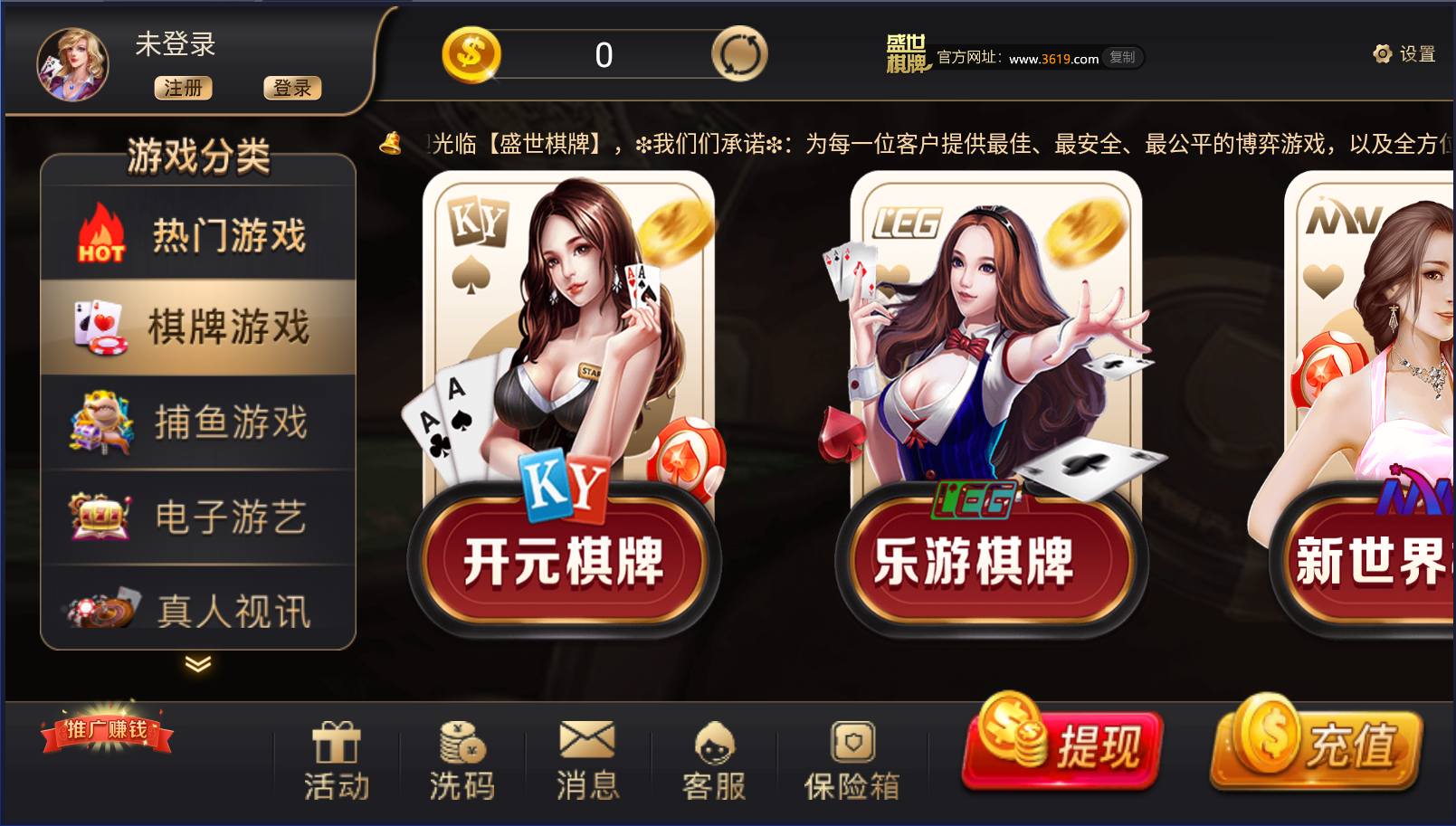 盛世娛樂2.0最新版，體驗(yàn)升級(jí)與娛樂新紀(jì)元