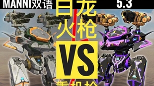 最新版War Robots下載指南，探索未來戰(zhàn)場(chǎng)