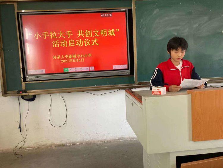 沛縣最新招小時工——尋找合適的你，共創(chuàng)美好未來