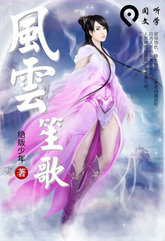 碧舞墨歌，最新小說的魅力之旅