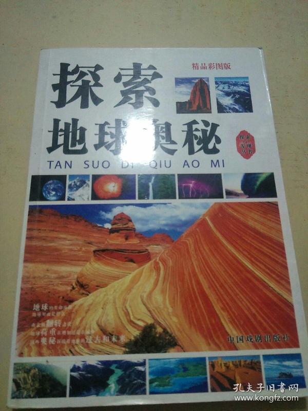 最新抓碼王彩圖，探索與賞析